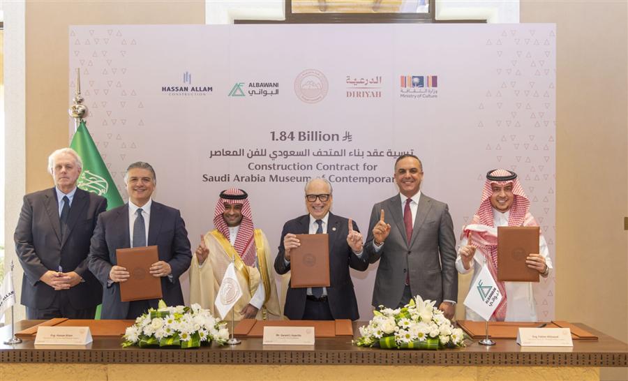 تحالف حسن علام والبواني يفوز بعقد بـ490 مليون دولار لتنفيذ متحف الفن المعاصر في الدرعية